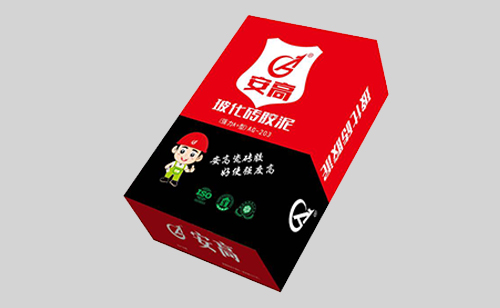 AG-203?；u膠泥
