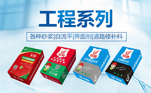 沈陽石膏自流平 沈陽石膏自流平